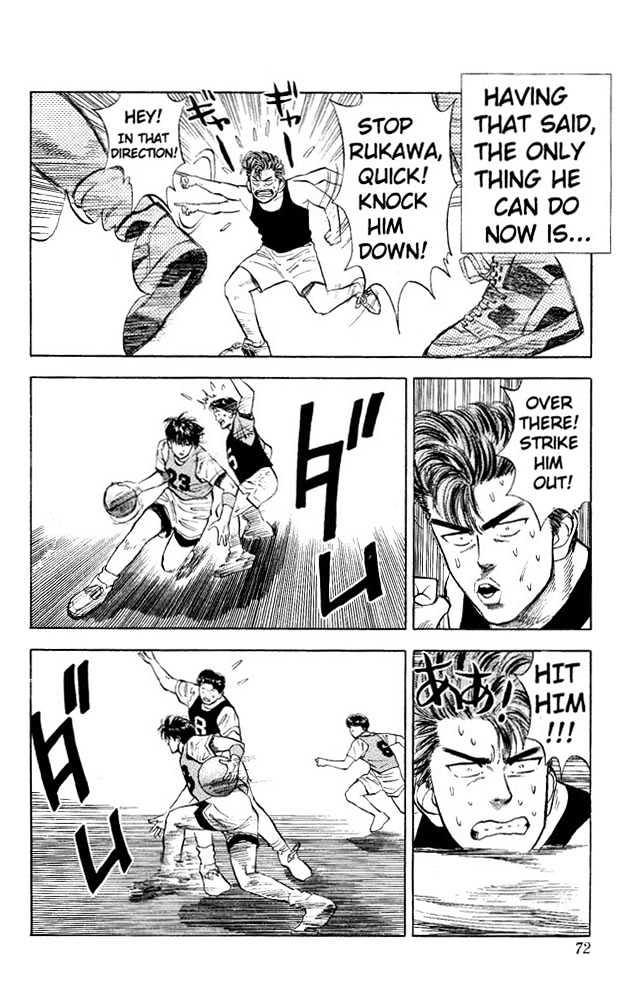 Slam Dunk, Chapter 13 image 04